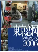 C-747 JAV Movie