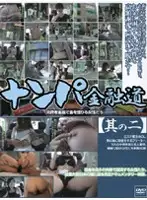 C-763 JAV Movie