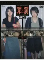 C-770 JAV Movie