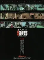 C-809 - Amateur Slut Club 01