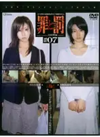 C-849 JAV Movie
