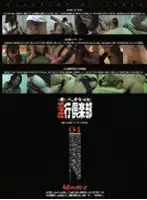 C-850 - Amateur Slut Club 04