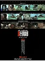 C-866 - Amateur Slut Club 05