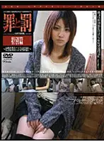 C-914 JAV Movie