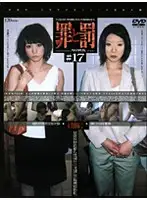 C-1009 JAV Movie