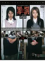C-1017 JAV Movie