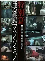 C-1025 JAV Movie