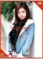 C-1029 - & Fashion 84 ' Yukina '