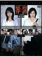 C-1040 JAV Movie