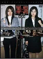 C-1056 JAV Movie