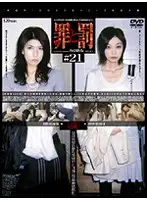 C-1072 JAV Movie