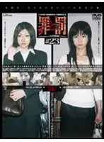 C-1105 JAV Movie