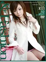 C-1107 - & Fashion 103 'Rui'