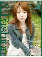 C-1121 - & Fashion 107 'Maya'