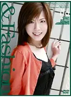 C-1130 - & Fashion 110 'Mari'