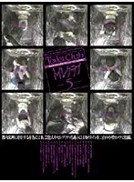 C-1134 - Toilet Club 5