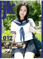 C-1144 - jk 012 Asami