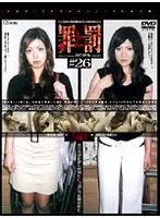 C-1152 JAV Movie