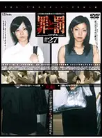 C-1167 JAV Movie