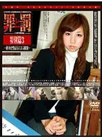 C-1194 JAV Movie
