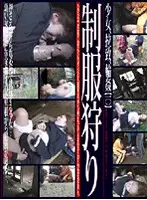 C-1234 JAV Movie