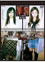 C-1240 JAV Movie