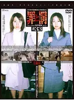 C-1255 JAV Movie