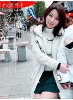 C-1257 - Taking My Wife On A Holiday 04