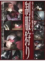 C-1270 - Barely Legal, K****pped, G*******g [12] Hunting Girls in Uniform