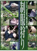 C-1289 - Barely Legal, K****pped, G*******g (14) Hunting Girls in Uniform