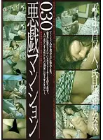 C-1327 JAV Movie