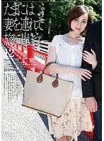 C-1352 - Taking My Wife On A Holiday 12