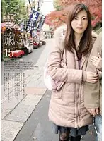 C-1394 - Taking My Wife On A Holiday 15