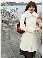 C-1420 - Taking My Wife On A Holiday 17