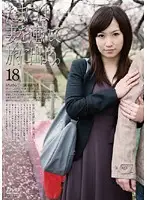 C-1434 - Taking My Wife On A Holiday 18