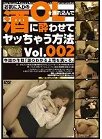 C-1438 JAV Movie
