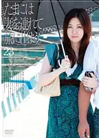 C-1490 - Taking My Wife On A Holiday 23