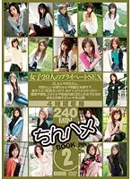 C-1563 JAV Movie