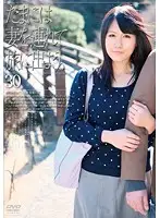 C-1564 - Taking My Wife On A Holiday 30