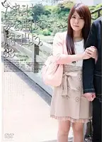 C-1599 - Taking My Wife On A Holiday 33