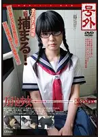 C-1603 JAV Movie
