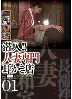 C-1627 JAV Movie