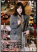 C-1659 JAV Movie