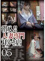 C-1665 JAV Movie