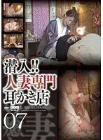 C-1682 JAV Movie