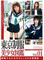 C-1709 JAV Movie