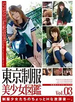 C-1723 JAV Movie