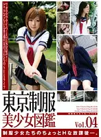 C-1735 JAV Movie