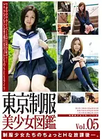 C-1745 JAV Movie