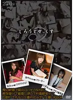 C-1798 - Amateur Sex 02